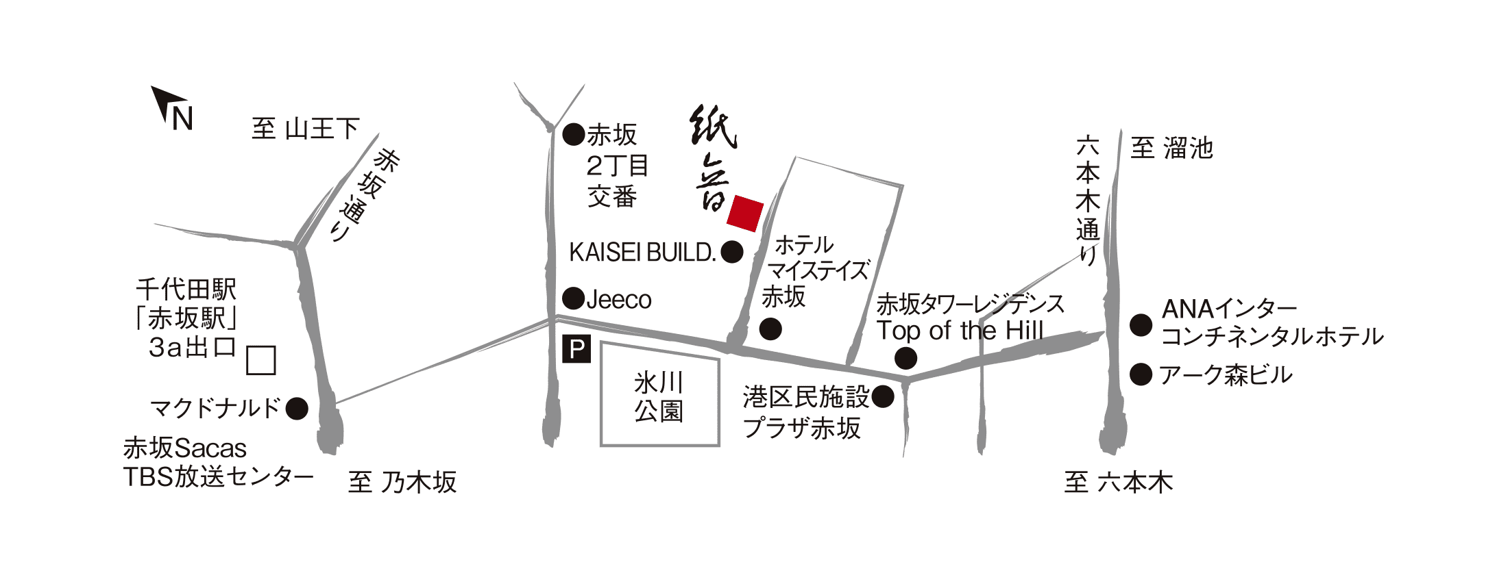 赤坂紙音の周辺地図